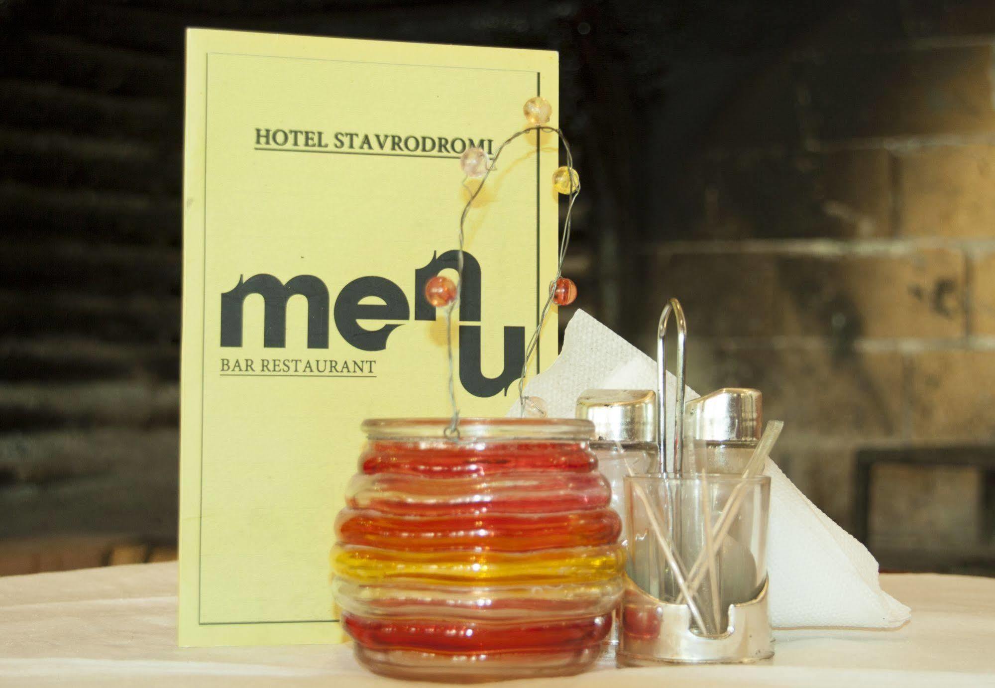 Stavrodromi Hotel Ігумениця Екстер'єр фото